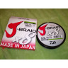 Шнур DAIWA J-Braid X8 0,10мм 150м multicolor 12755-010