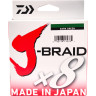 Шнур DAIWA J-Braid X8 0,16мм 150м multicolor 12755-116