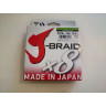 Шнур DAIWA J-Braid X8 0,22мм 150м dark green 12751-022